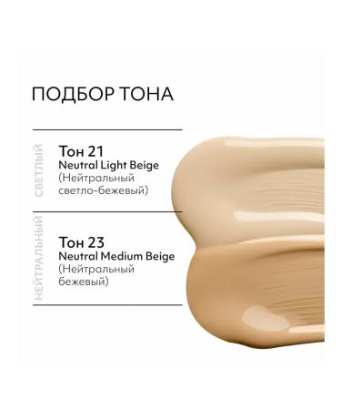 MISSHA Kushon with a matte finish Cover Lasting SPF50 21 tone - Buy Online on GoSupps.com