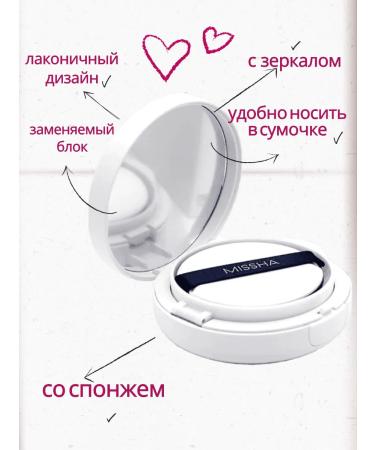 MISSHA Kushon with a matte finish Cover Lasting SPF50 21 tone - Buy Online on GoSupps.com