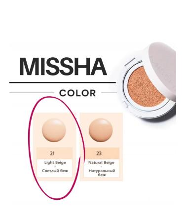MISSHA Kushon with a matte finish Cover Lasting SPF50 21 tone - Buy Online on GoSupps.com
