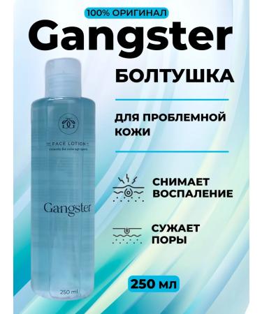 Gangster Loton-boletus for problem skin 250 ml