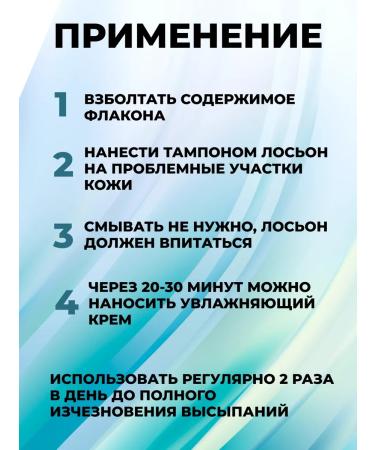 Gangster Loton-boletus for problem skin 250 ml - Buy Online on GoSupps.com