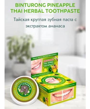 Binturong Thai toothpaste whitening pineapple 33 g - Buy Online on GoSupps.com