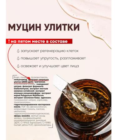 Korean cosmetics SL Ampoule rejuvenating serum with mucin Snail 3V1 - Buy Online on GoSupps.com