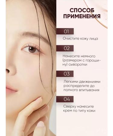 Korean cosmetics SL Ampoule rejuvenating serum with mucin Snail 3V1 - Buy Online on GoSupps.com
