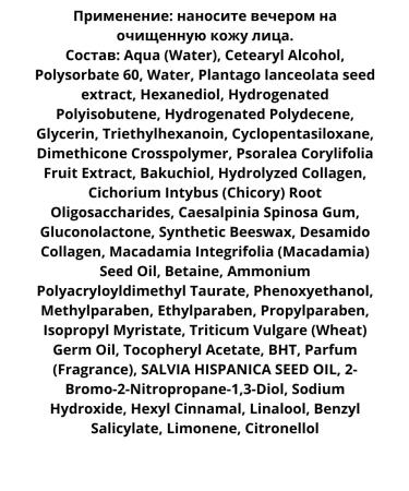 Belita Night cream for the face Young activator Lift & Oval 50+ - Buy Online on GoSupps.com