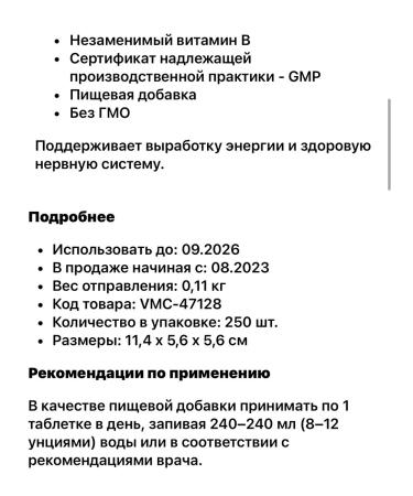 NutriBiotic Vitamin B6 Pyridoxine HCI - Buy Online on GoSupps.com