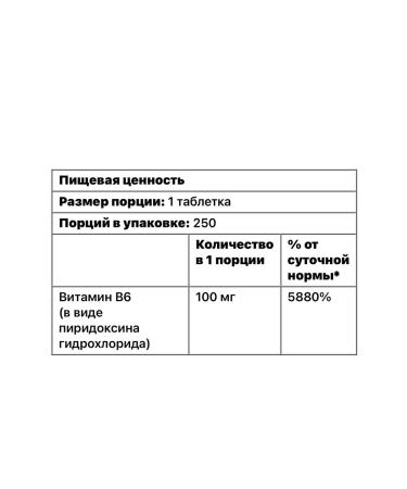 NutriBiotic Vitamin B6 Pyridoxine HCI - Buy Online on GoSupps.com