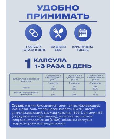 Zdravfarm Magnesium bislycinate with vitamin B6 - Buy Online on GoSupps.com