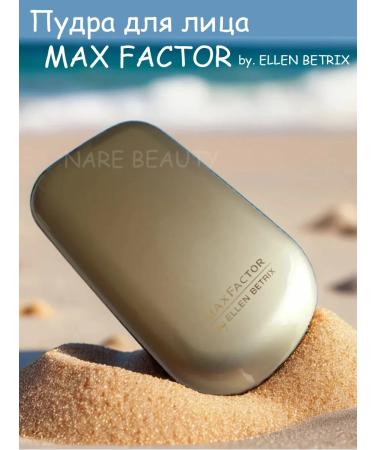 Max Factor Face Compact shade 01