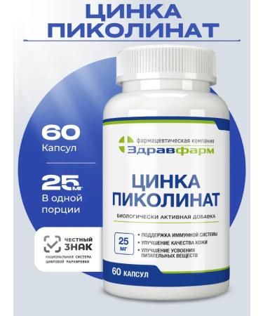 Zdravfarm Zinc picolinate