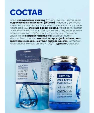 Zozu Ampoule rejuvenating serum with collagen 3B1 - Buy Online on GoSupps.com