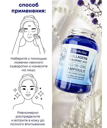 Zozu Ampoule rejuvenating serum with collagen 3B1 - Buy Online on GoSupps.com