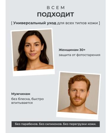 TOM WISHER SUN -facial facial cream SPF 50 - Buy Online on GoSupps.com