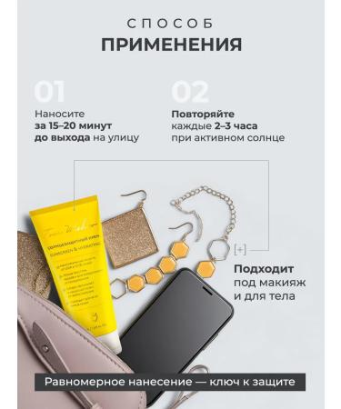 TOM WISHER SUN -facial facial cream SPF 50 - Buy Online on GoSupps.com