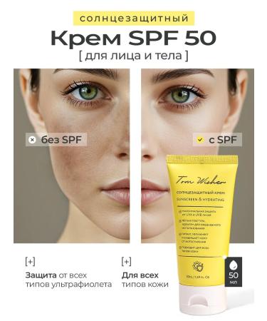 TOM WISHER SUN -facial facial cream SPF 50 - Buy Online on GoSupps.com