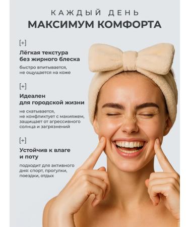 TOM WISHER SUN -facial facial cream SPF 50 - Buy Online on GoSupps.com