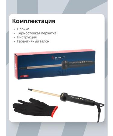 Dewal Superslim 03-610cc carrier - Buy Online on GoSupps.com