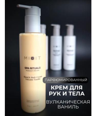 MIXIT Spa Rituals Perfumed body and hands cream volcanic vanilla