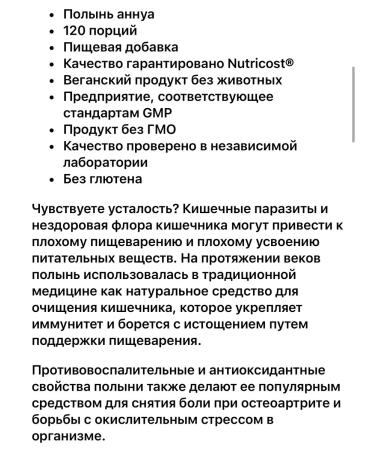 Nutricost Wormwood - Buy Online on GoSupps.com