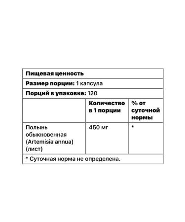 Nutricost Wormwood - Buy Online on GoSupps.com