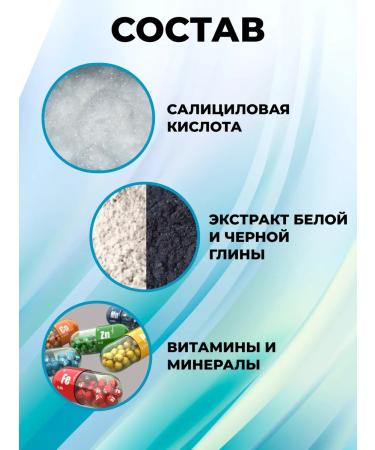 Gangster Loton-boletus for problem skin 100 ml - Buy Online on GoSupps.com