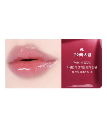 THE SAEM Lip gloss Saemmul Candy Syrup Gloss 01 Guava Syrup - Buy Online on GoSupps.com