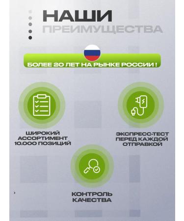 USB UC TSRP for a trimmer for haircuts etc. - Buy Online on GoSupps.com