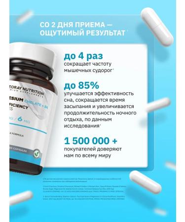 FLEORAY NUTRITION Magnesium Helat B6 for women and men 400 mg - Buy Online on GoSupps.com