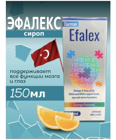 Efalex Efalex syrup for children 150 ml