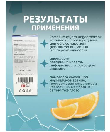 Efalex Efalex syrup for children 150 ml - Buy Online on GoSupps.com