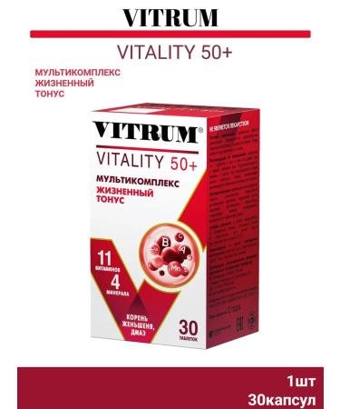 Vitrum vitalytii 50+ Complex for health 30tab 1pc