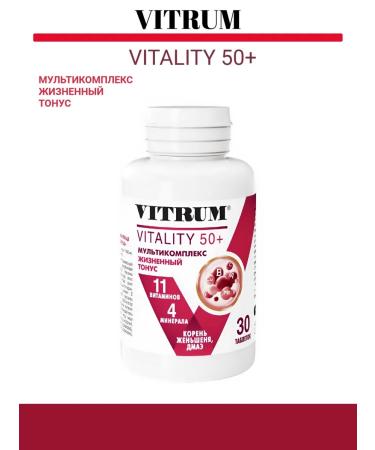 Vitrum vitalytii 50+ Complex for health 30tab 1pc - Buy Online on GoSupps.com
