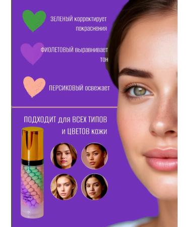 Rose Beauty Base for makeup three -phase - Buy Online on GoSupps.com