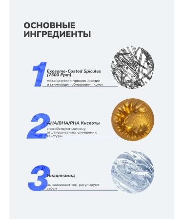 Medicube Serum with exosomes and speeches for narrowing the pores Shot 7500 - Buy Online on GoSupps.com