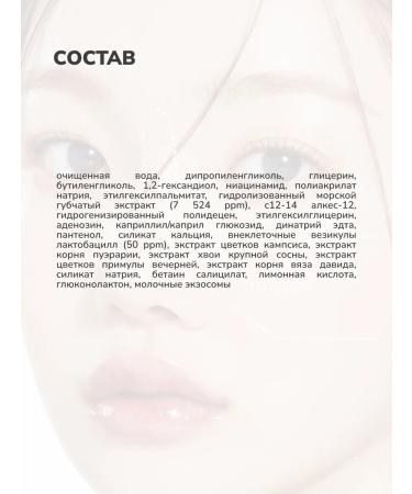 Medicube Serum with exosomes and speeches for narrowing the pores Shot 7500 - Buy Online on GoSupps.com