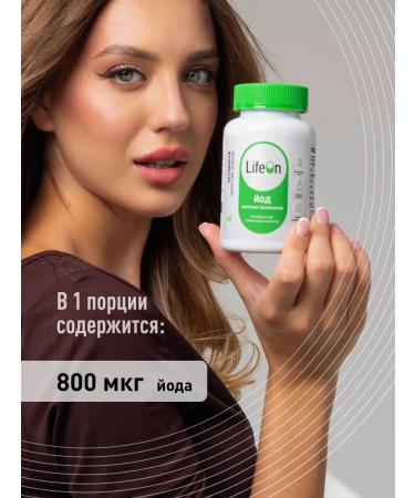 Lifeon Organic iodine Kelp for the thyroid gland 60 capsules - Buy Online on GoSupps.com