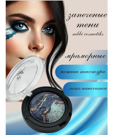 Kosher Shadow -baked shiny stable makeup for makeup