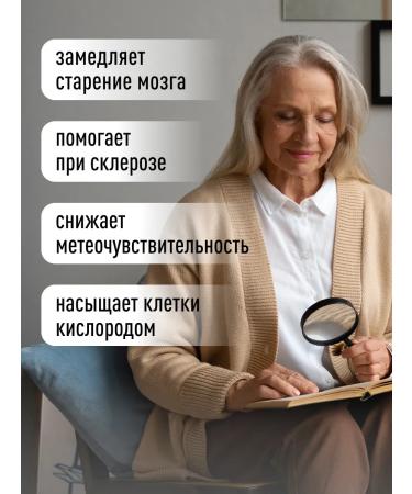 Lifeon Ginkgo biloba with vitamin C 60 capsules - Buy Online on GoSupps.com