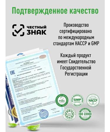 Lifeon Ginkgo biloba with vitamin C 60 capsules - Buy Online on GoSupps.com