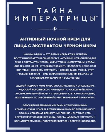 The Empress's Secret Face -moisturizing anti - Buy Online on GoSupps.com