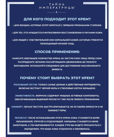 The Empress's Secret Face -moisturizing anti - Buy Online on GoSupps.com