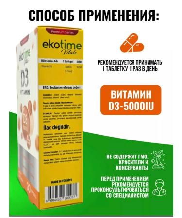 NUTRAXIN Turkish vitamin D3 5000 ekotime - Buy Online on GoSupps.com