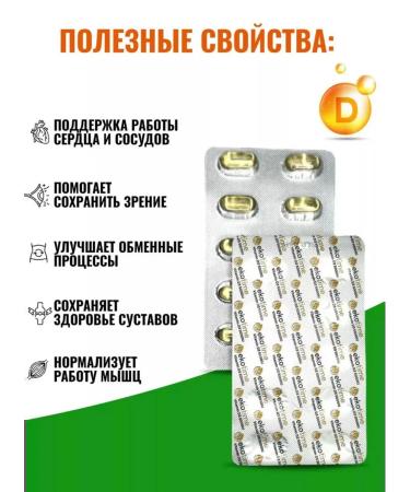 NUTRAXIN Turkish vitamin D3 5000 ekotime - Buy Online on GoSupps.com