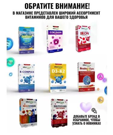 NUTRAXIN Turkish vitamin D3 5000 ekotime - Buy Online on GoSupps.com