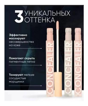 ESSE Cosmetics Set 3B1 Concelers for contouring 01 02 03 - Buy Online on GoSupps.com