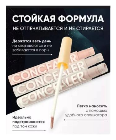 ESSE Cosmetics Set 3B1 Concelers for contouring 01 02 03 - Buy Online on GoSupps.com