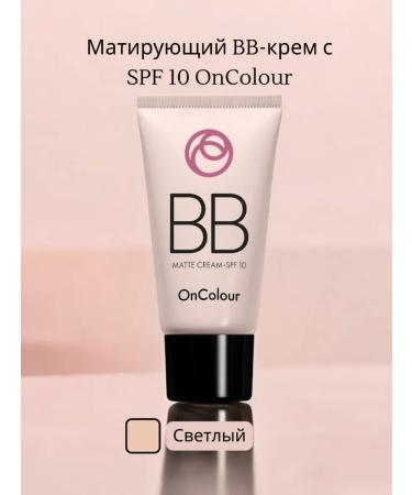 Mini market Mating BB Cream C SPF 10 Oncolor