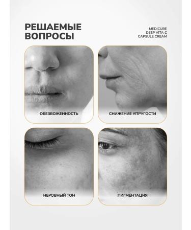 Medicube Facial Face Cream Vita C Capsule Cream 55g - Buy Online on GoSupps.com