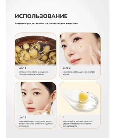 Medicube Facial Face Cream Vita C Capsule Cream 55g - Buy Online on GoSupps.com
