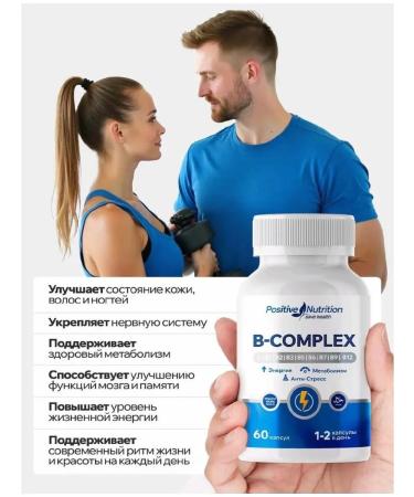 Positive Nutrition B Complex vitamins of group B halal - Buy Online on GoSupps.com